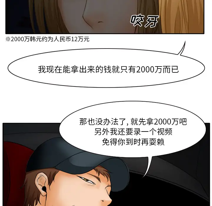 雷普利爱情第14话