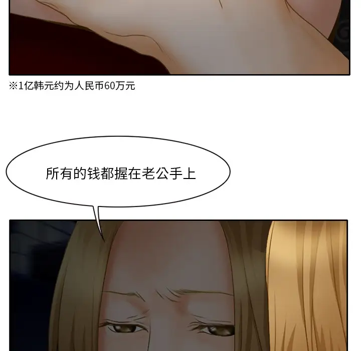 雷普利爱情第14话