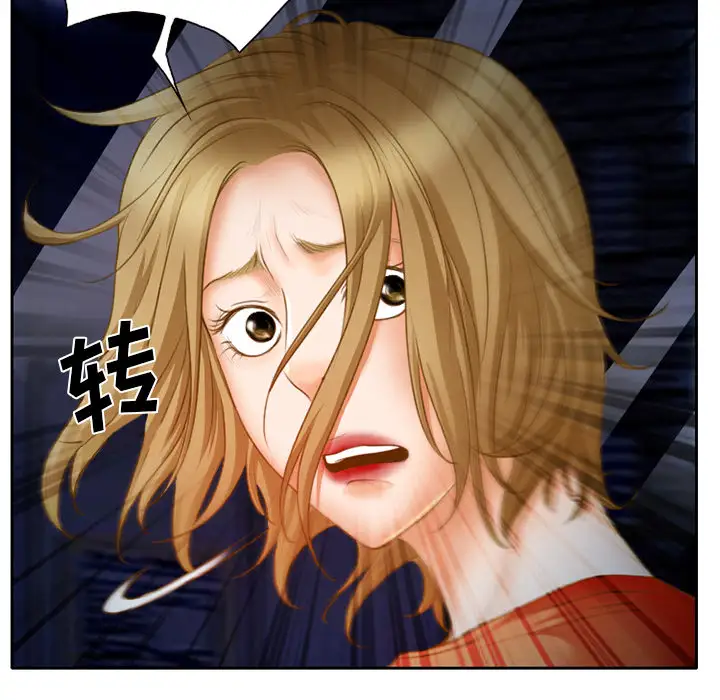 雷普利爱情第14话