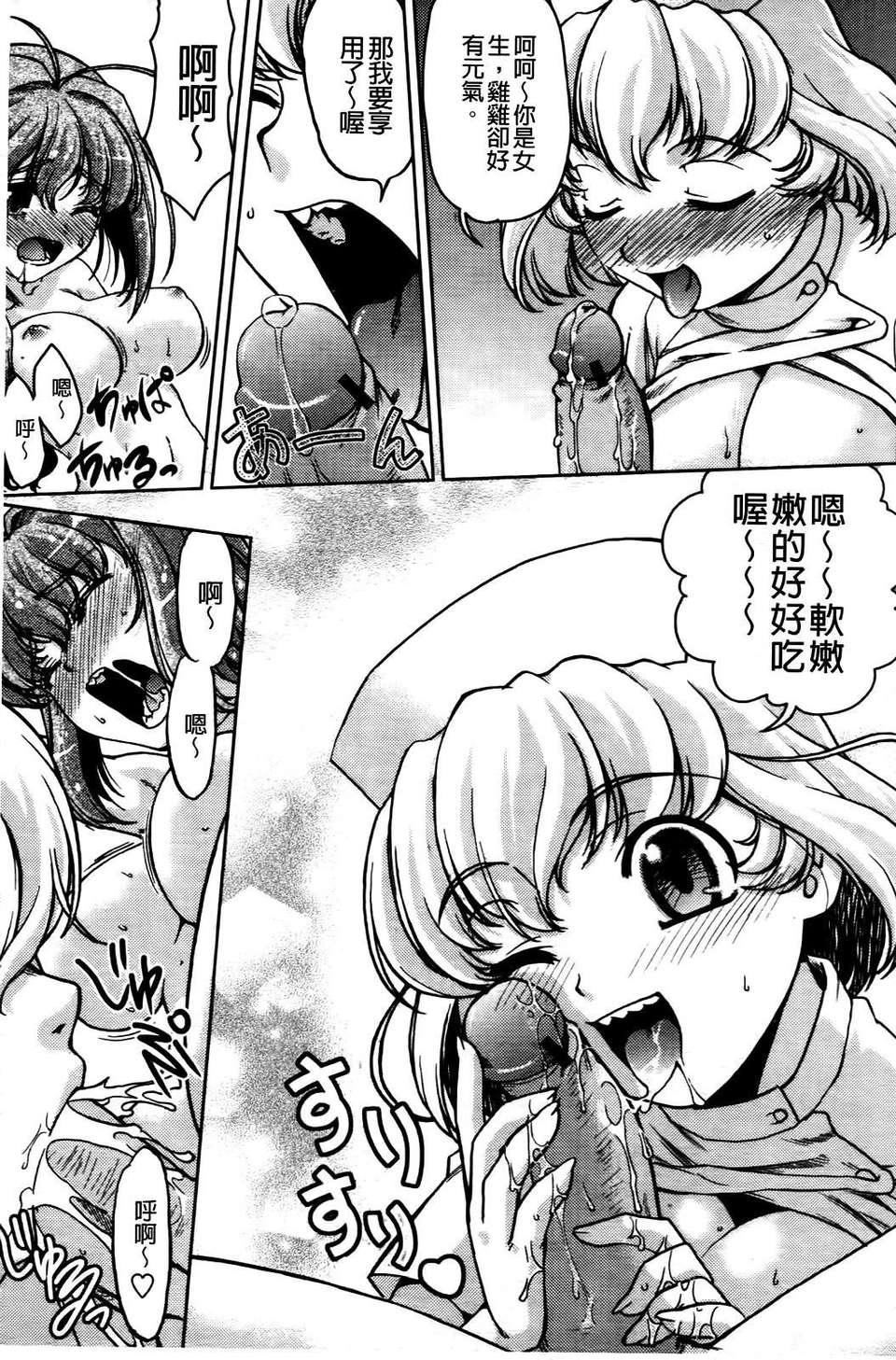 [岛本晴海]ちぇんじで！[岛本晴海]ちぇんじで！