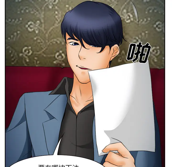 雷普利爱情第14话