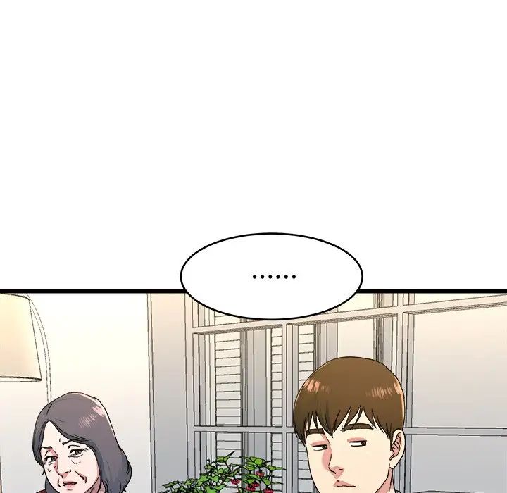 单身爸爸想恋爱第23话