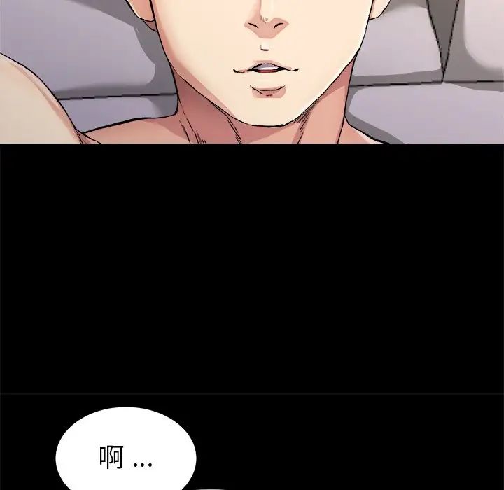 单身爸爸想恋爱第24话