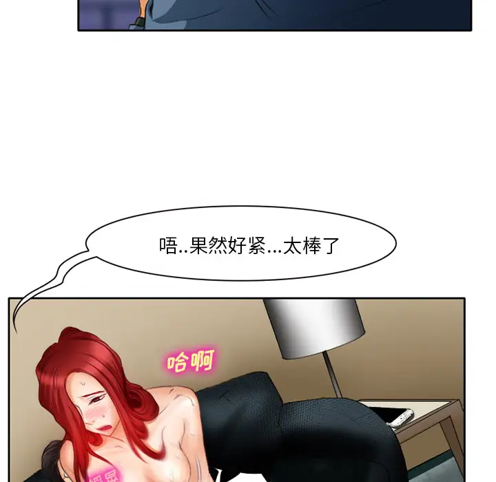 雷普利爱情第15话