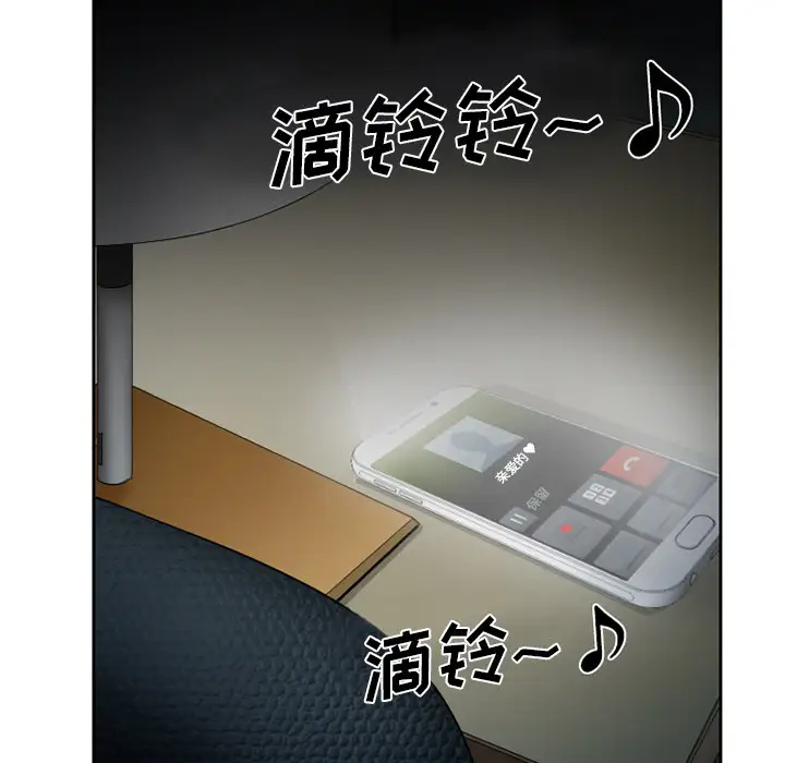 雷普利爱情第15话