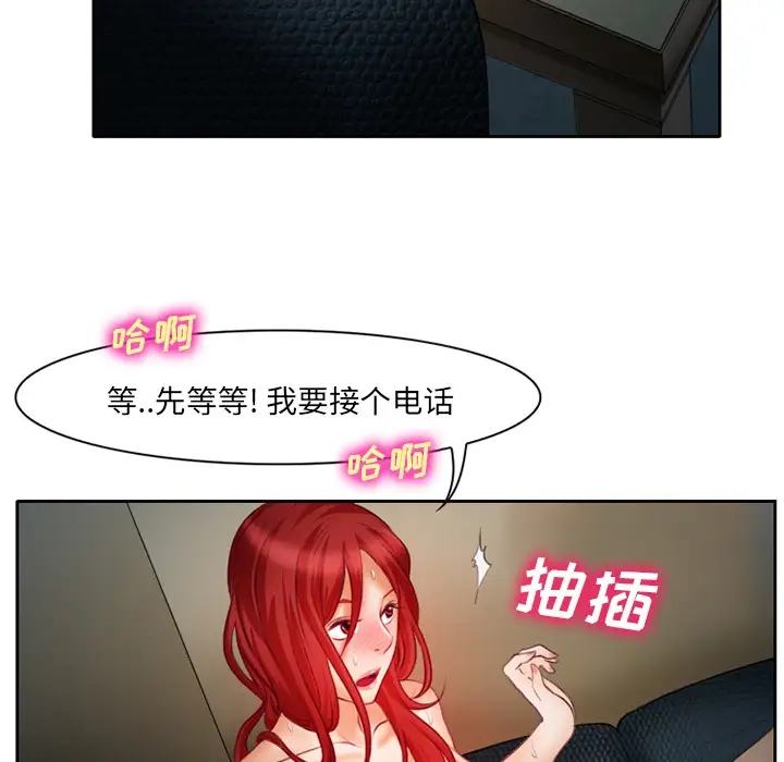 雷普利爱情第15话