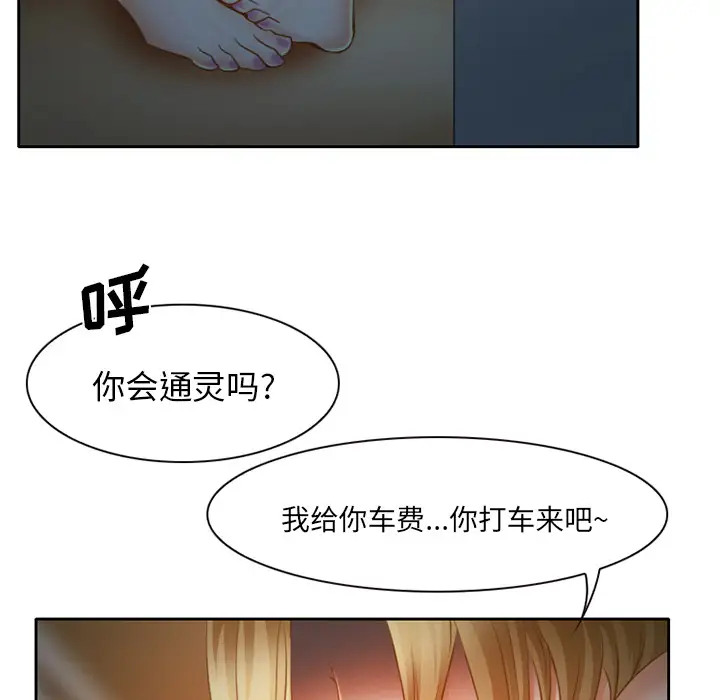 雷普利爱情第15话