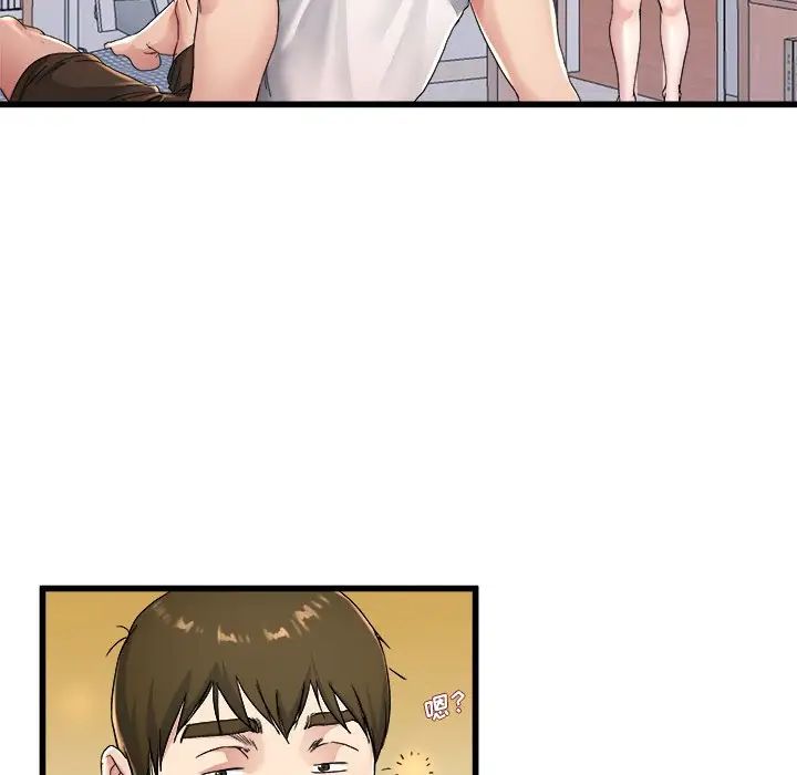 单身爸爸想恋爱第24话