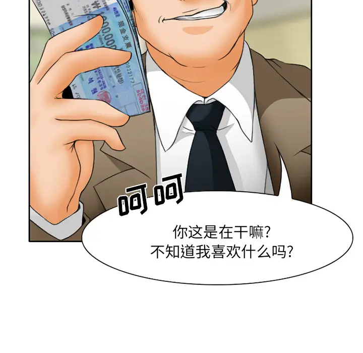 雷普利爱情第15话