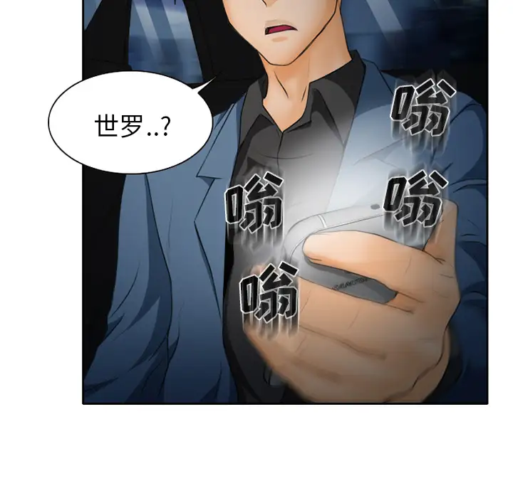 雷普利爱情第16话