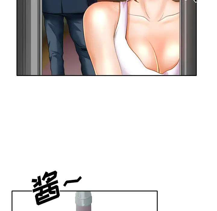 雷普利爱情第16话