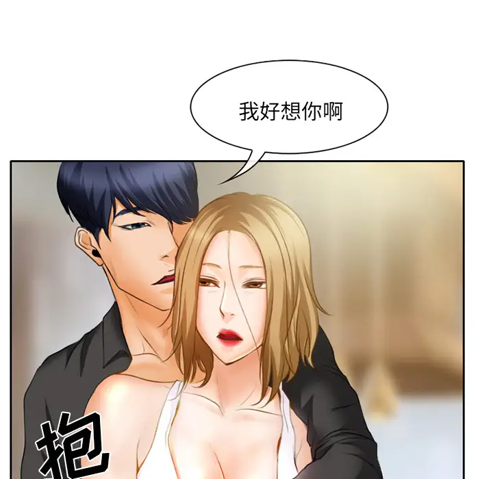 雷普利爱情第16话