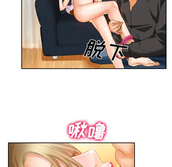 雷普利爱情第16话