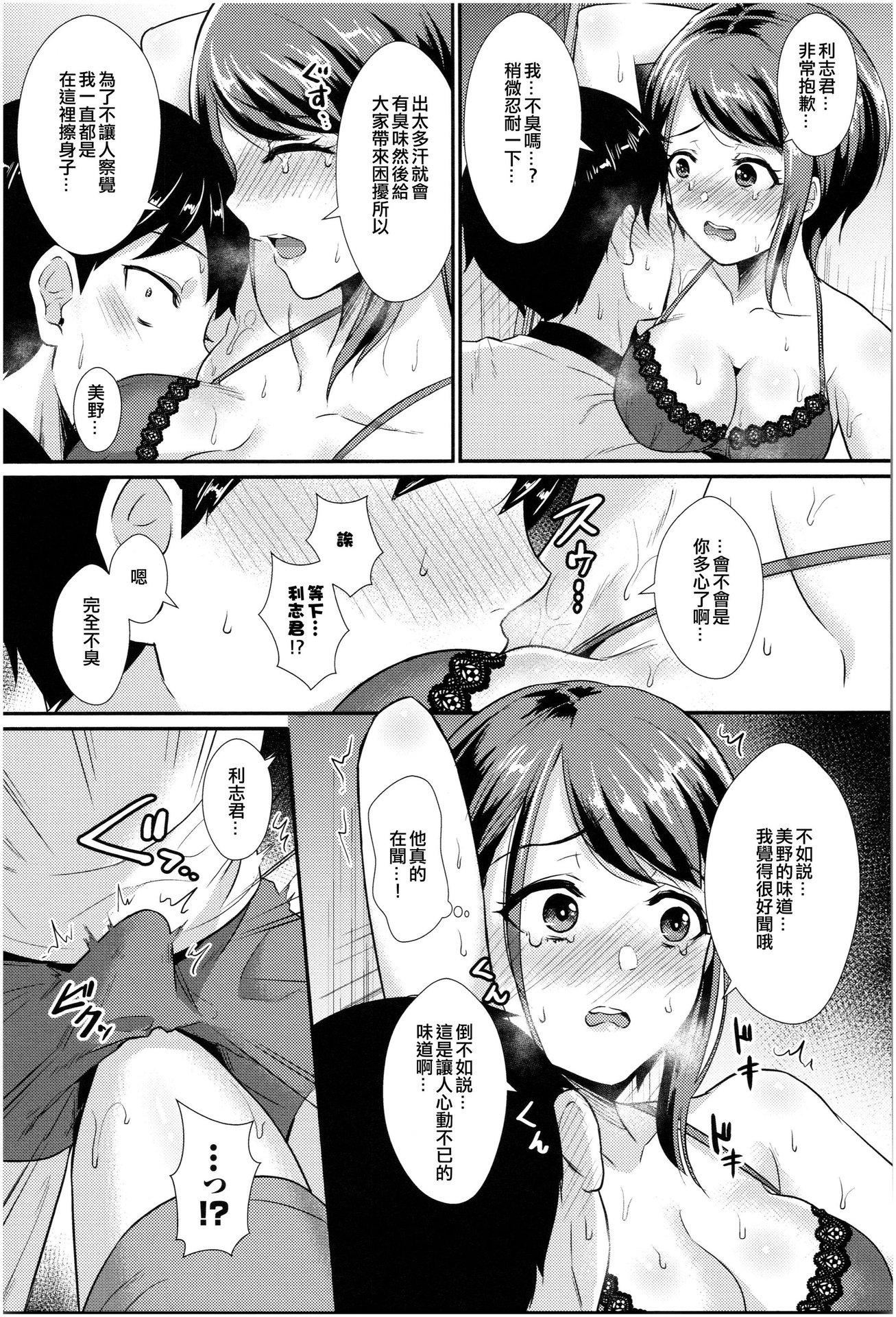 [篠岡ほまれ]乙女イニシアチブ[無修正][篠岡ほまれ]乙女イニシアチブ[無修正]