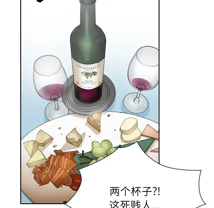 雷普利爱情第16话