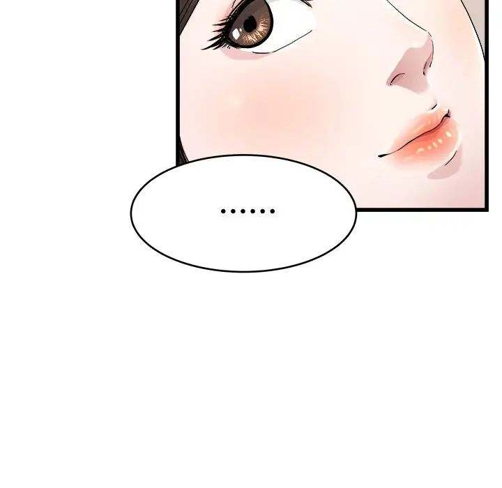 单身爸爸想恋爱第25话