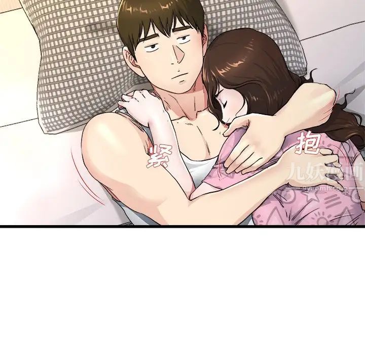 單身爸爸想戀愛第25話