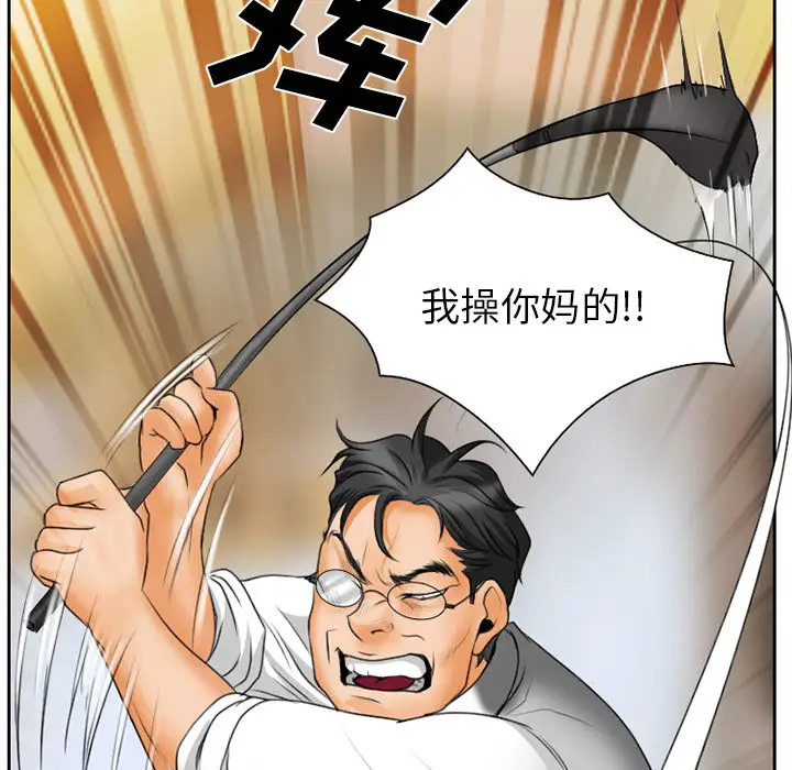 雷普利爱情第16话