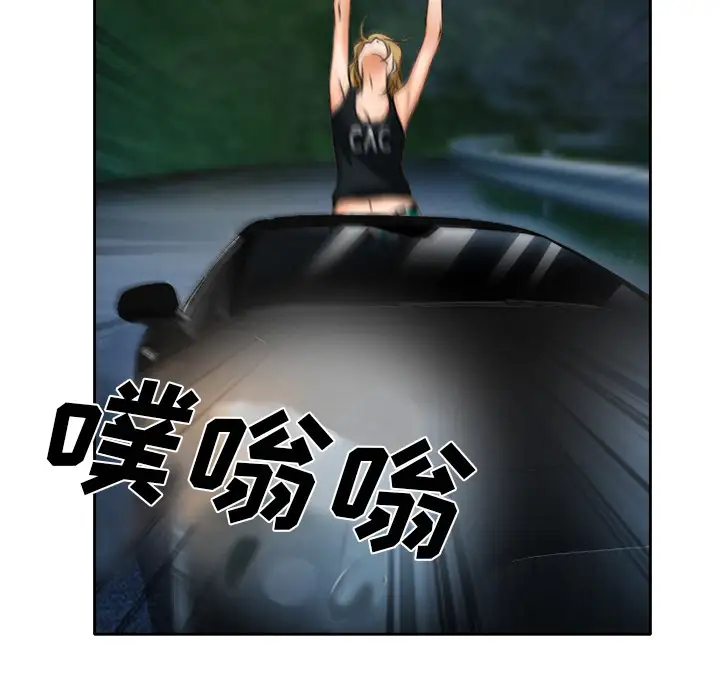 雷普利爱情第16话