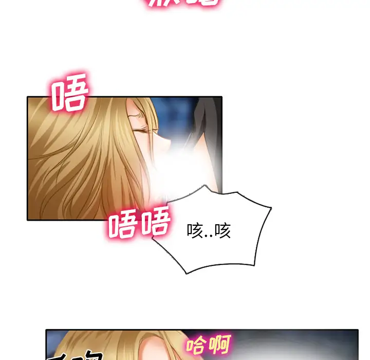 雷普利爱情第16话