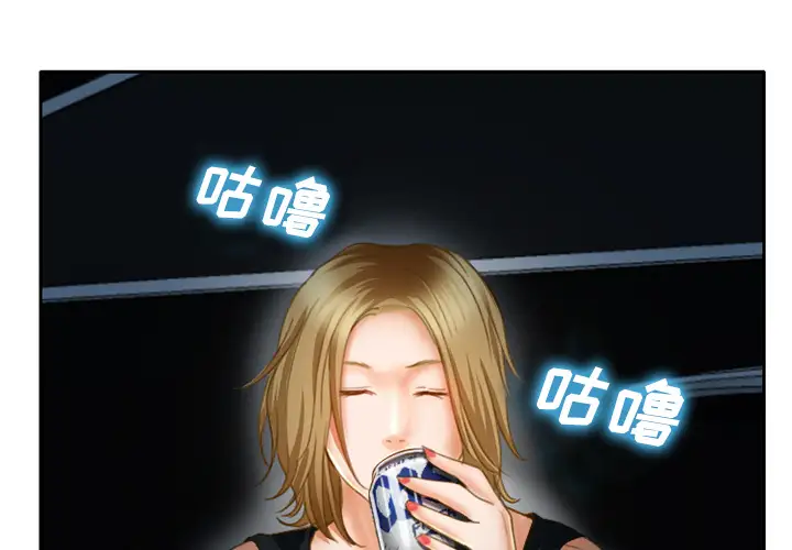 雷普利爱情第17话