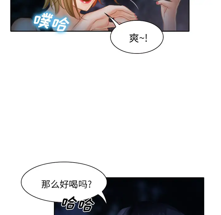 雷普利爱情第17话