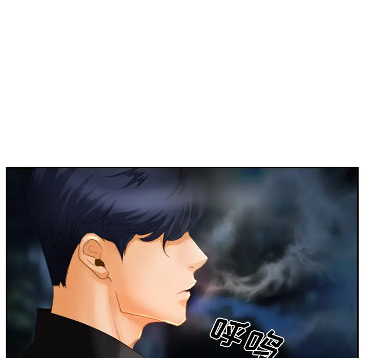 雷普利爱情第17话