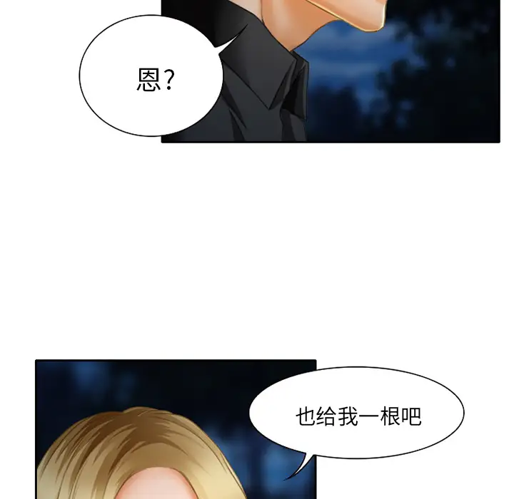 雷普利爱情第17话