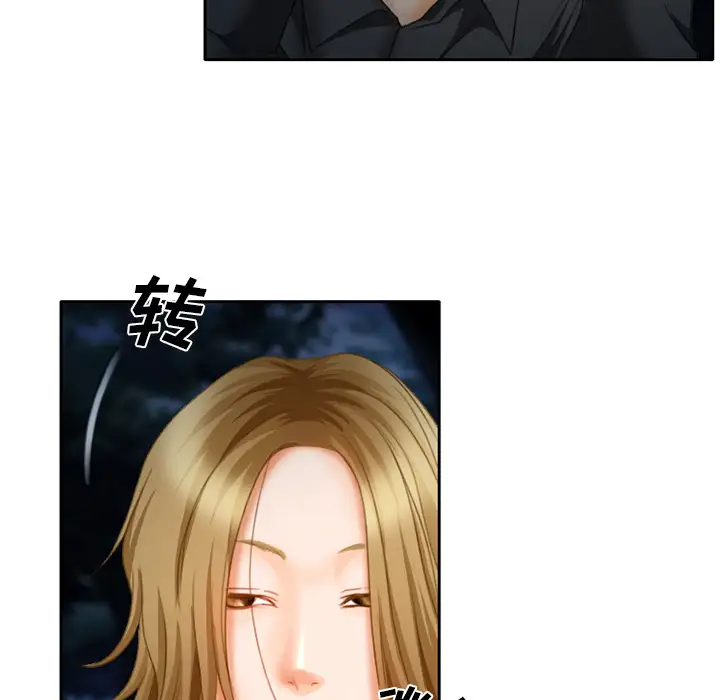 雷普利爱情第17话