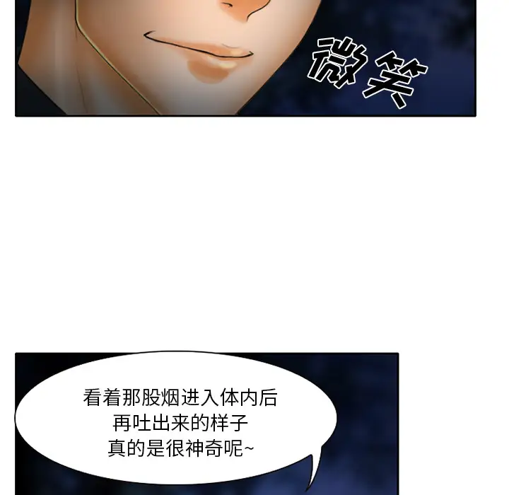 雷普利爱情第17话