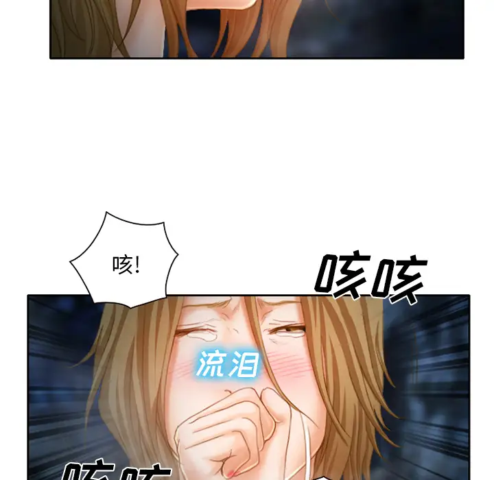 雷普利爱情第17话