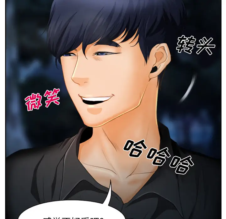 雷普利爱情第17话