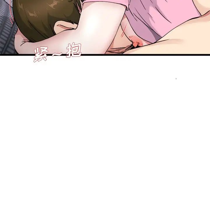 单身爸爸想恋爱第25话