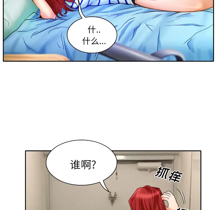 雷普利爱情第17话