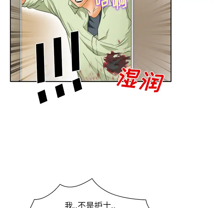 雷普利爱情第17话