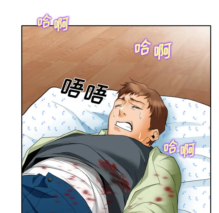 雷普利爱情第17话