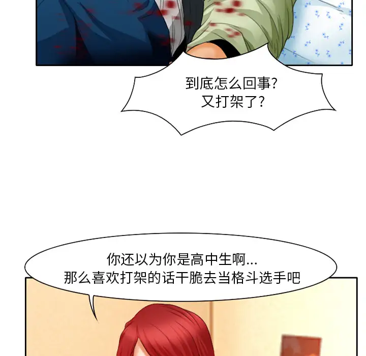 [篠冈ほまれ]乙女イニシアチブ[无修正][篠冈ほまれ]乙女イニシアチブ[无修正]