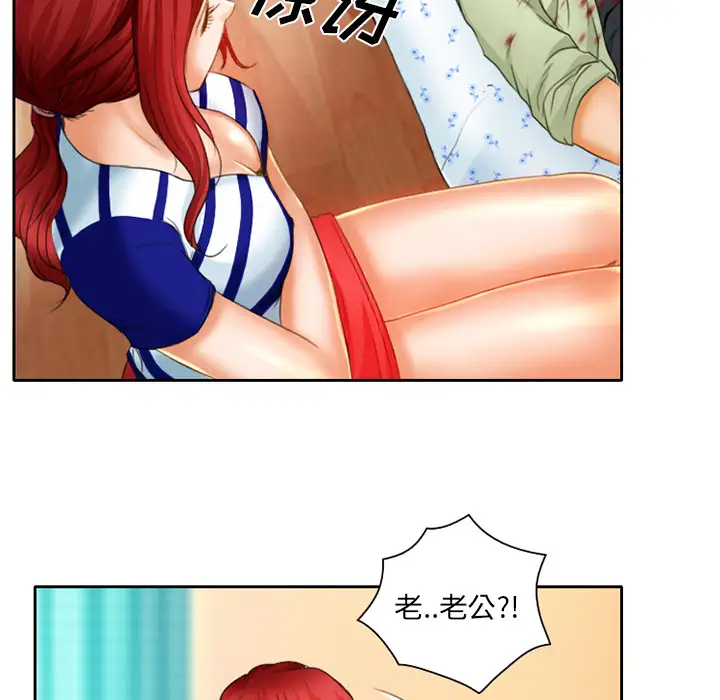 雷普利爱情第17话