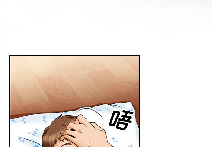 雷普利爱情第18话