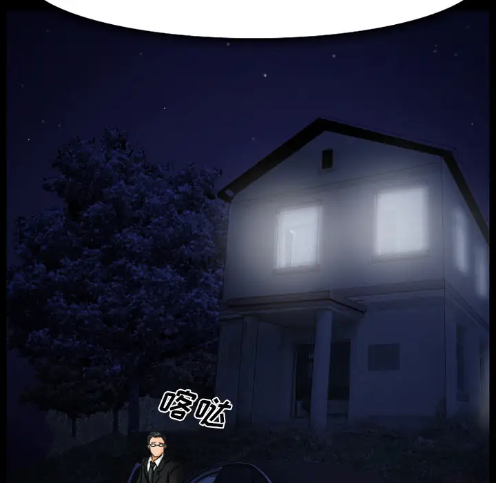 雷普利爱情第18话