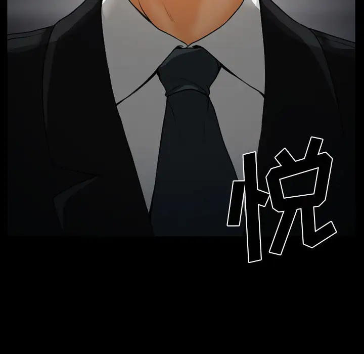 雷普利爱情第18话