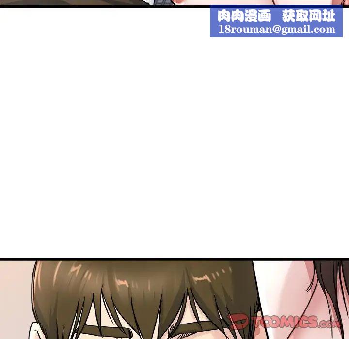 单身爸爸想恋爱第26话