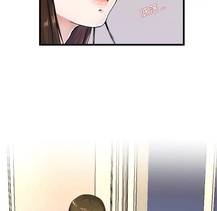 单身爸爸想恋爱第26话