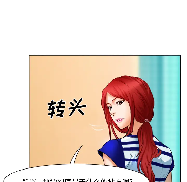 雷普利爱情第18话