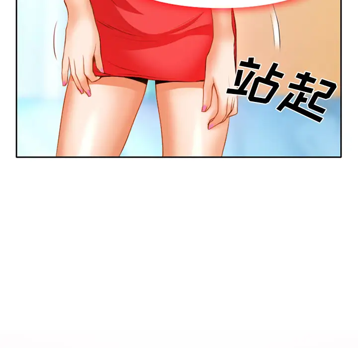 雷普利爱情第18话