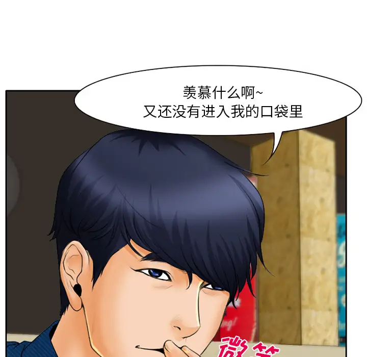 雷普利爱情第18话