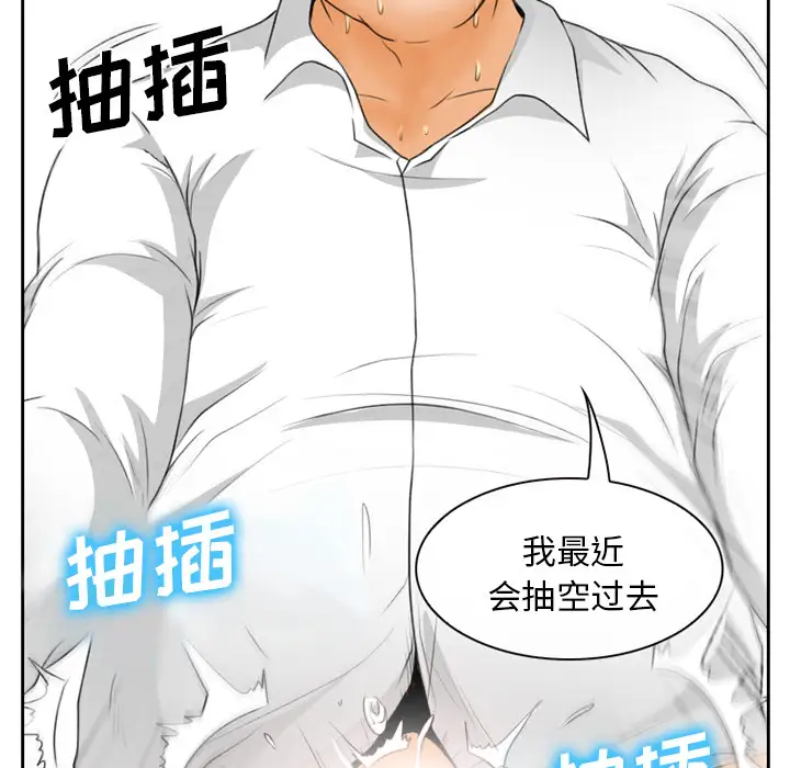 雷普利爱情第18话