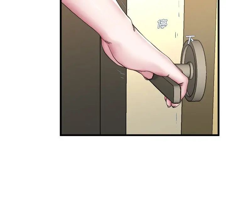 单身爸爸想恋爱第27话