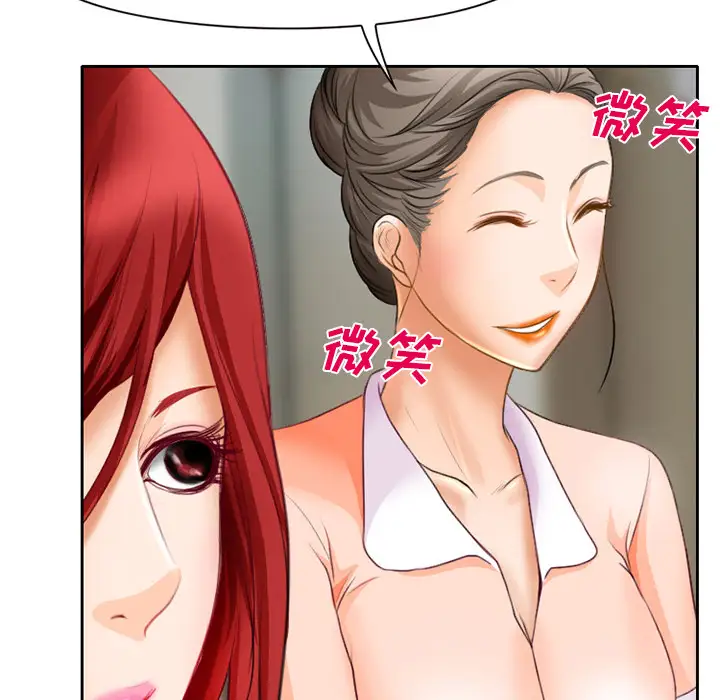 雷普利爱情第19话