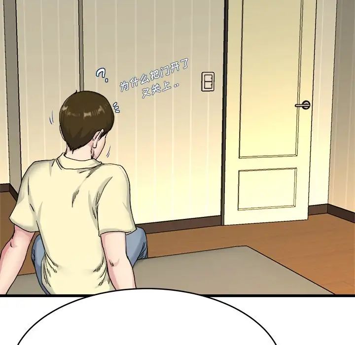 单身爸爸想恋爱第27话